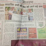 Mathura, Agra Jagran 12 Oct 2013